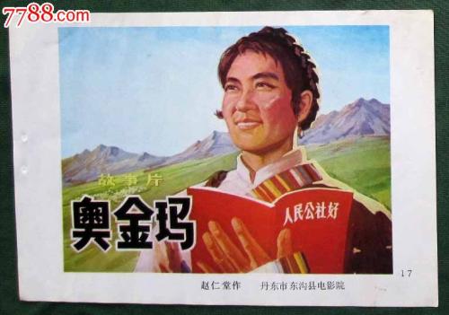 办理招商银行ATM机转账凭条